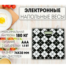 Весы напольные LIRA LR1402