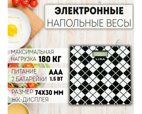 Весы напольные LIRA LR1402