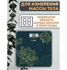 Весы напольные LIRA LR1404