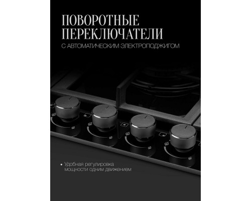 Варочная поверхность Kuppersberg FG 95 B чёрный