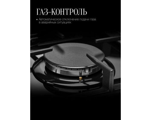 Варочная поверхность Kuppersberg FG 95 B чёрный