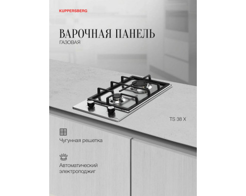 Варочная поверхность Kuppersberg TS 38 X