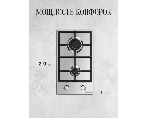 Варочная поверхность Kuppersberg TS 38 X