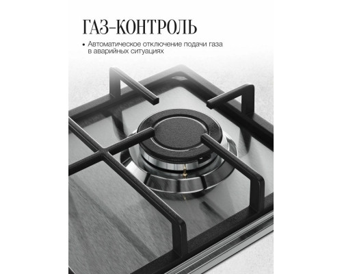 Варочная поверхность Kuppersberg TS 38 X