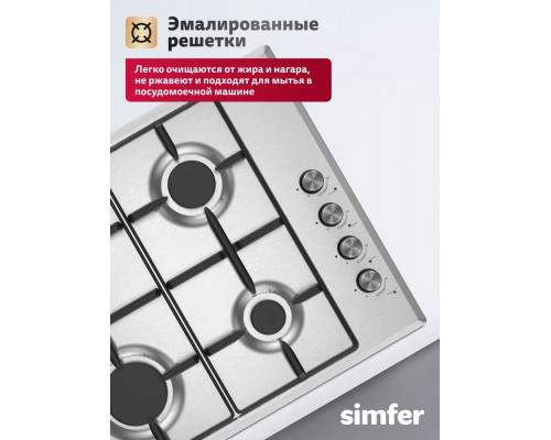 Варочная поверхность Simfer H60Q40M025