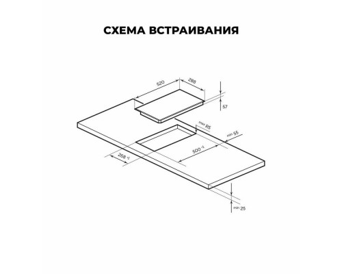Варочная поверхность LEX EVI 320A BL