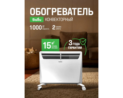 Конвектор Ballu BEC/EVM - 1000