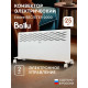 Конвектор Ballu Ettore BEC/ETER-2000 белый