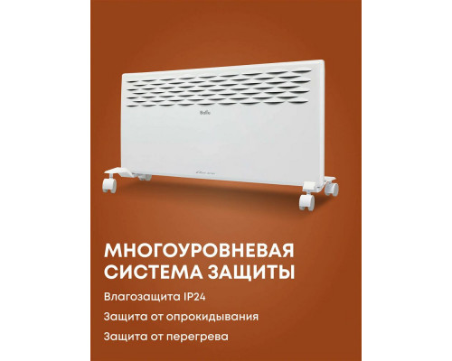Конвектор Ballu Ettore BEC/ETER-2000 белый