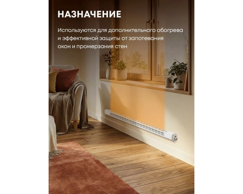 Конвектор Ballu Plinth Compact BEC/PLC-100-400 белый