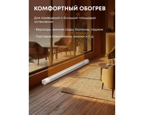 Конвектор Ballu Plinth Compact BEC/PLC-100-400 белый