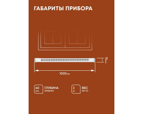 Конвектор Ballu Plinth Compact BEC/PLC-100-400 белый