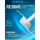 Измельчитель Centek CT-1398