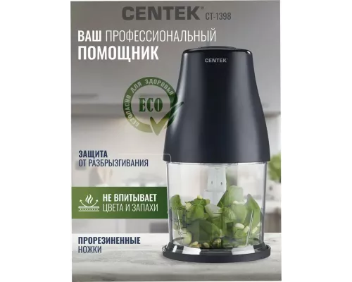 Измельчитель Centek CT-1398