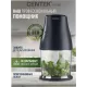 Измельчитель Centek CT-1398