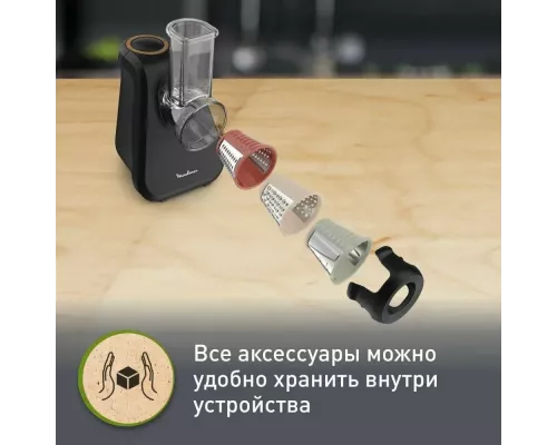 Измельчитель Moulinex DJ77EN10
