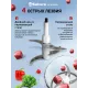 Измельчитель SAKURA SA-6269BS
