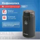 Кофемолка Delta DL-087К черная