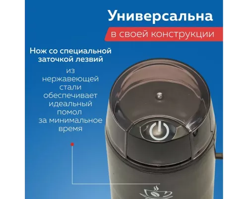 Кофемолка Delta DL-087К черная