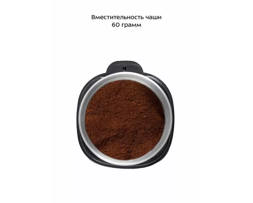 Кофемолка Kitfort КТ-1315