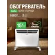 Конвектор Ballu BEC/EVM - 1000