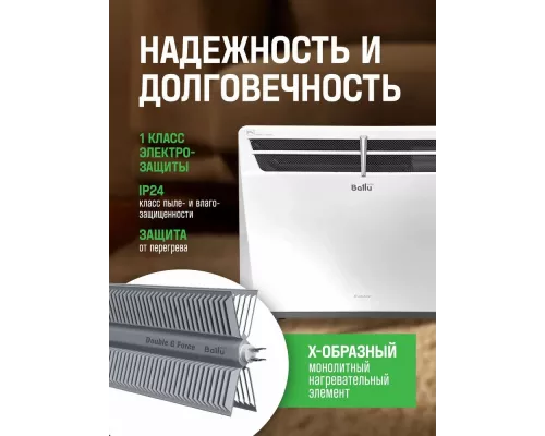 Конвектор Ballu BEC/EVM - 1000