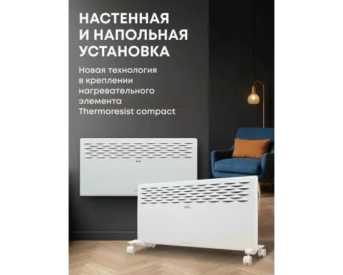 Конвектор Ballu Ettore BEC/ETER-2000 белый