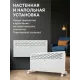 Конвектор Ballu Ettore BEC/ETER-2000 белый