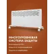 Конвектор Ballu Ettore BEC/ETER-2000 белый