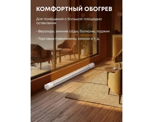 Конвектор Ballu Plinth Compact BEC/PLC-100-400 белый