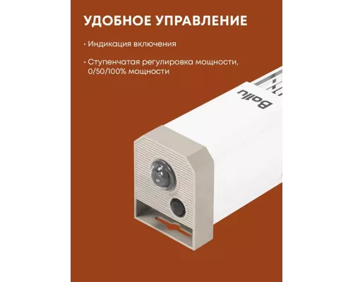 Конвектор Ballu Plinth Compact BEC/PLC-100-400 белый