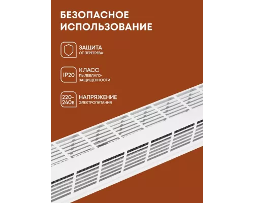Конвектор Ballu Plinth Compact BEC/PLC-100-400 белый