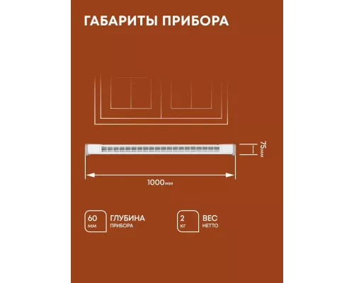 Конвектор Ballu Plinth Compact BEC/PLC-100-400 белый