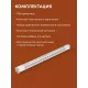 Конвектор Ballu Plinth Compact BEC/PLC-100-400 белый
