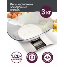Кухонные весы АКСИНЬЯ КС-6505 белый