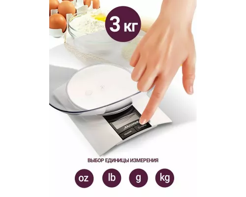 Кухонные весы АКСИНЬЯ КС-6505 белый
