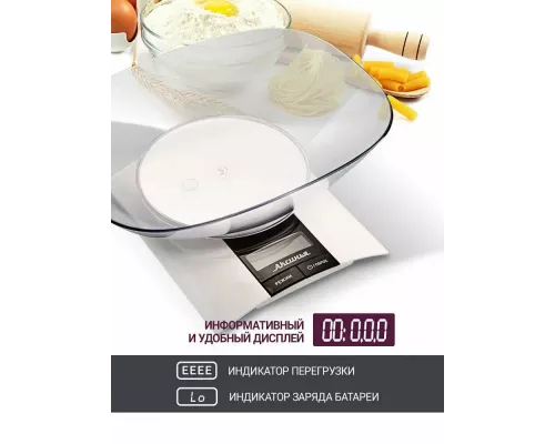 Кухонные весы АКСИНЬЯ КС-6505 белый