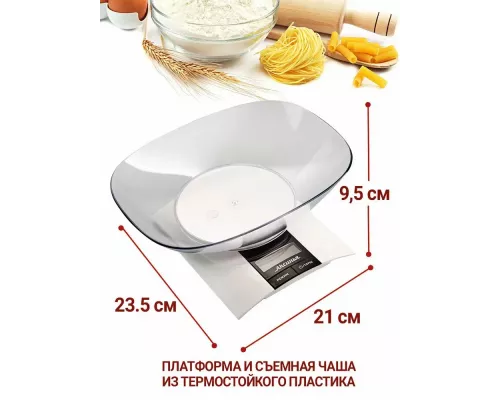 Кухонные весы АКСИНЬЯ КС-6505 белый