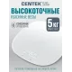 Кухонные весы CENTEK CT-2482 LED белый