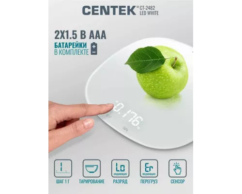 Кухонные весы CENTEK CT-2482 LED белый