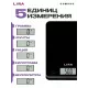 Кухонные весы LIRA LR1412