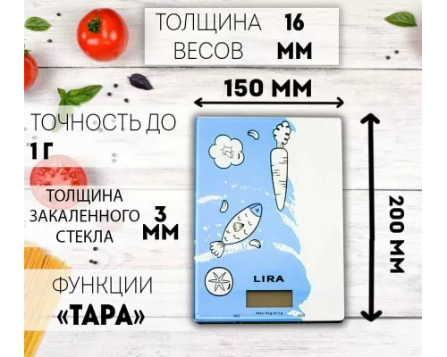 Кухонные весы LIRA LR1413