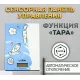 Кухонные весы LIRA LR1413