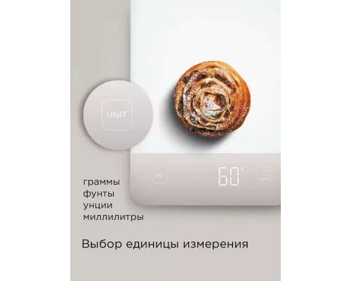 Кухонные весы REDMOND SK1800 белый