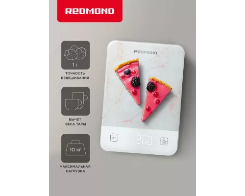 Кухонные весы REDMOND SK1800 белый мрамор