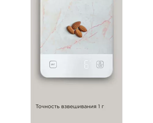 Кухонные весы REDMOND SK1800 белый мрамор