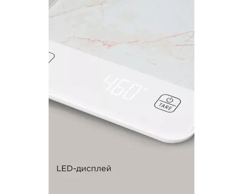 Кухонные весы REDMOND SK1800 белый мрамор