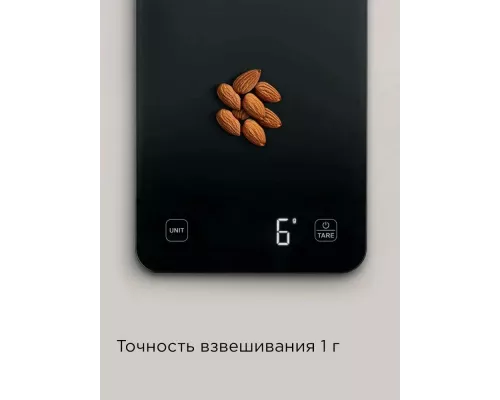 Кухонные весы REDMOND SK1800 черный