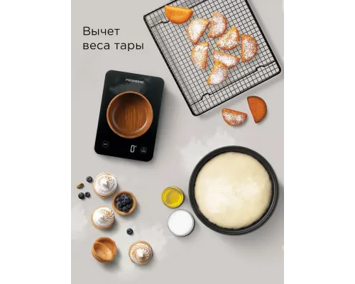 Кухонные весы REDMOND SK1800 черный