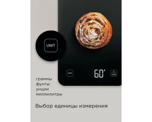 Кухонные весы REDMOND SK1800 черный